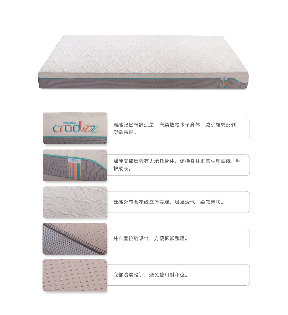 HS舒眠护脊儿童床垫详情页-01.jpg