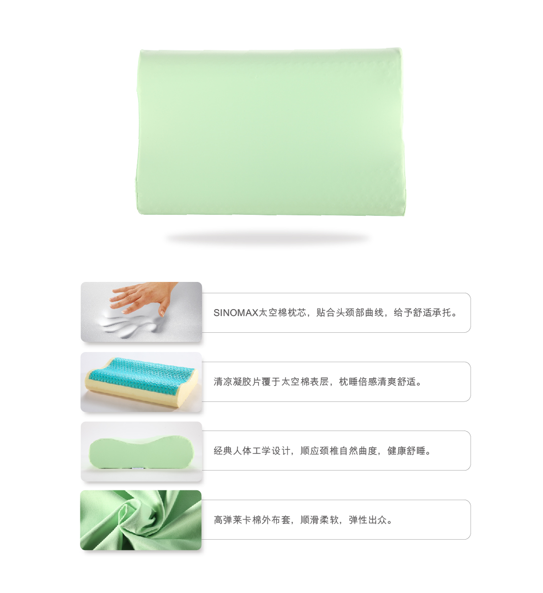 产品详情页-冰凝枕-01.jpg