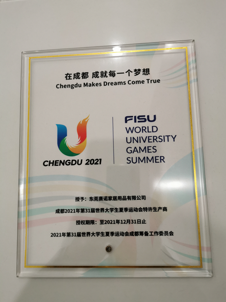 1578108711051078311.jpg 成都2.jpg